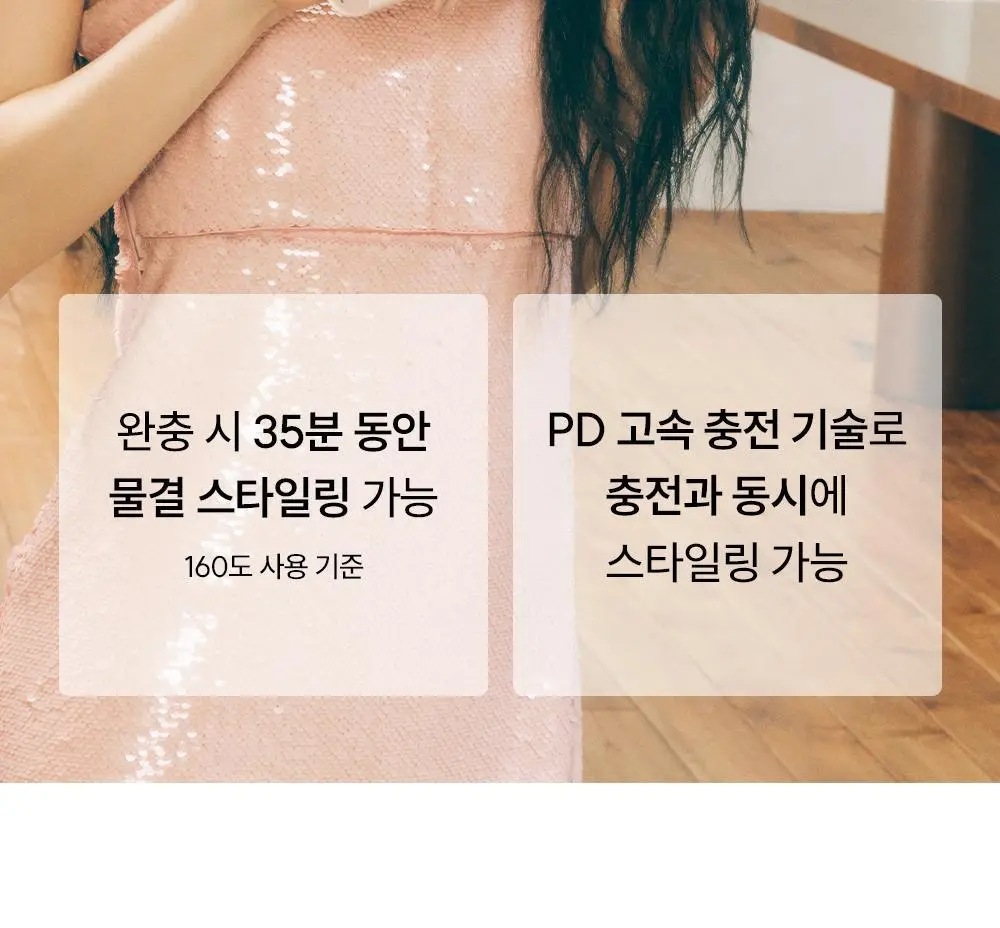 [국내 최초 무선물결] 보다나 글로우 무선 물결고데기 32mm 파우더핑크 상세페이지 12